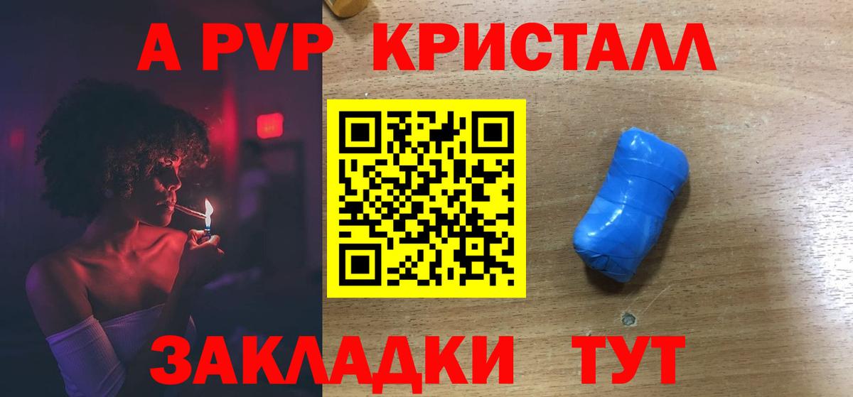 ГАШИШ  COCAIN  MDMA  Вход с VPN  Бошки Шишки  Вейп ТГК  Меф МЯУ МЯУ   Ростов-на-Дону  МЕТАДОН 