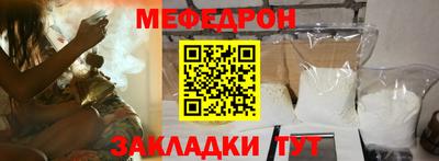 прущий лед Бугуруслан