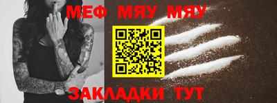 трава Бузулук