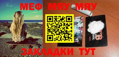 трава Бузулук