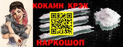 прущий лед Бугуруслан