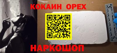 прущий лед Бугуруслан