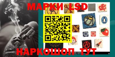 прущий лед Бугуруслан