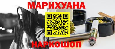 трава Бузулук