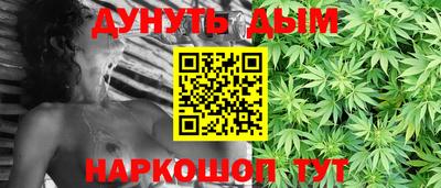 трава Бузулук