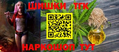 шишки Пыть-Ях