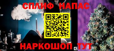 прущий лед Бугуруслан