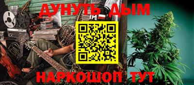 прущий лед Бугуруслан