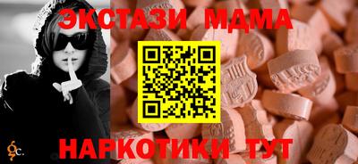прущий лед Бугуруслан
