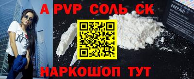 марки lsd Пушкино