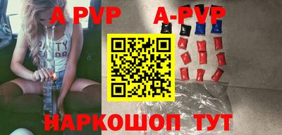 трава Бузулук