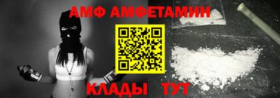 прущий лед Бугуруслан