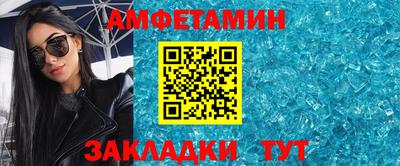 прущий лед Бугуруслан