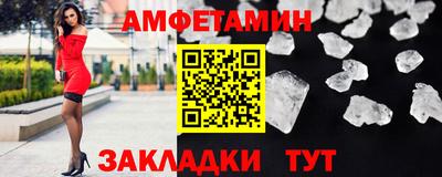 трава Бузулук