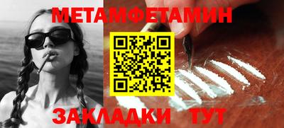 прущий лед Бугуруслан