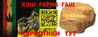 трава Бузулук