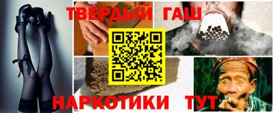 прущий лед Бугуруслан
