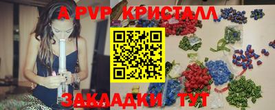 трава Бузулук