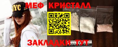 прущий лед Бугуруслан