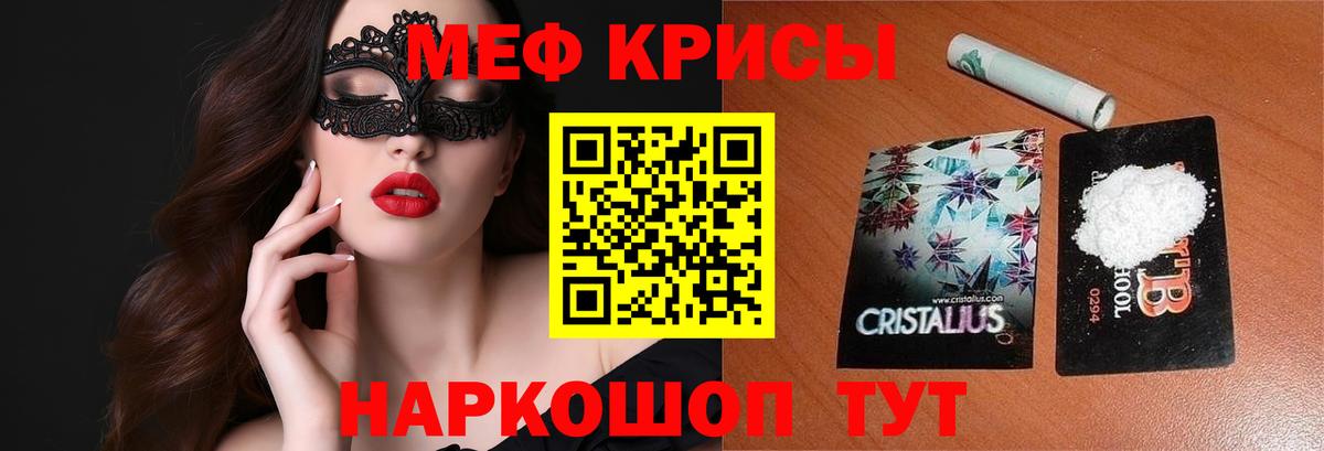 Ростов-на-Дону  МЕФ 4 MMC  ссылка на мегу как войти  Вход с VPN 