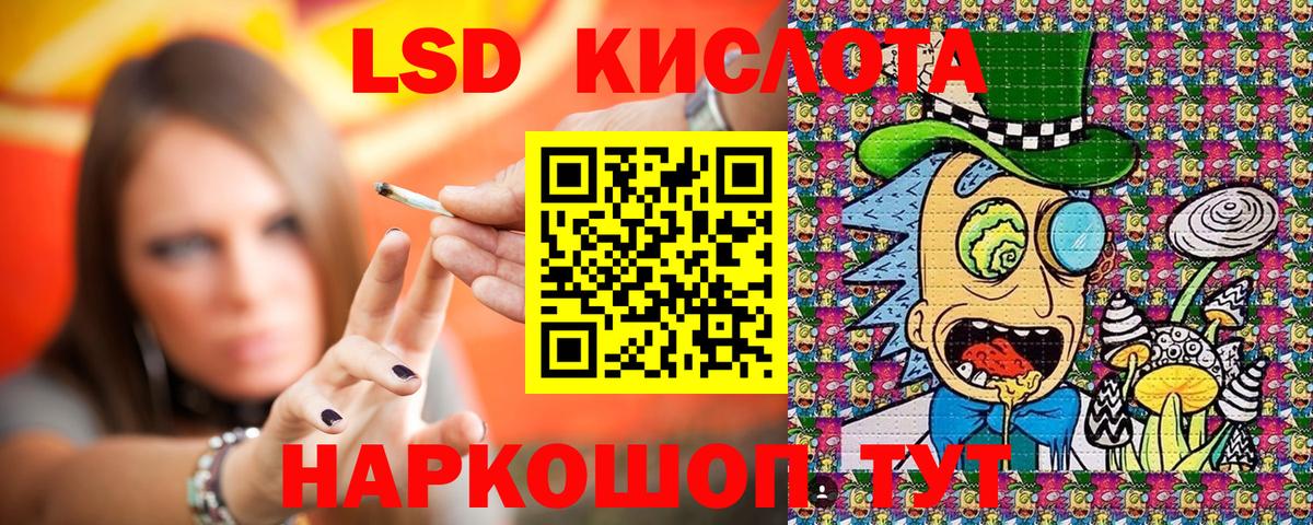 Наркотические марки 1,5мг  Наркотические марки 1,5мг  Ростов-на-Дону  Вход с VPN 