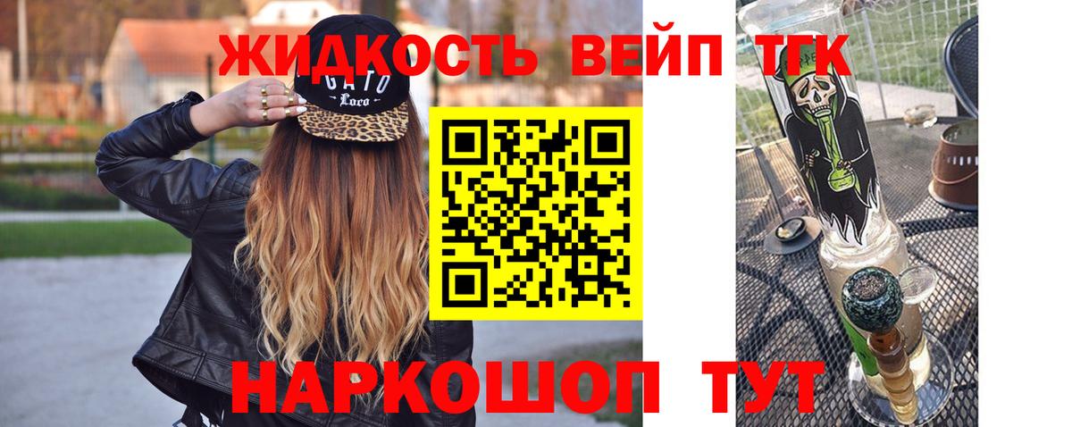 ТГК гашишное масло  Вход с VPN  Ростов-на-Дону  Дистиллят ТГК Wax 