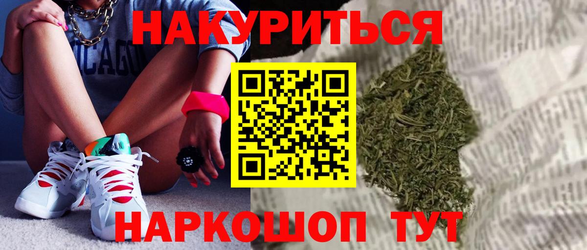 Бошки Шишки конопля  Конопля Amnesia  Конопля LSD WEED  Ростов-на-Дону  Вход с VPN 